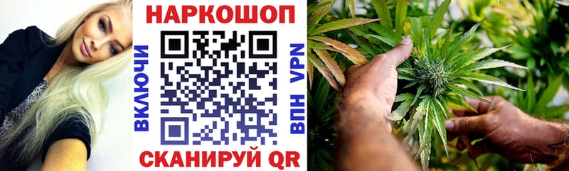 Хочу наркоту Белинский Конопля  Alpha-PVP  ГАШИШ  Псилоцибиновые грибы  МЕФ 