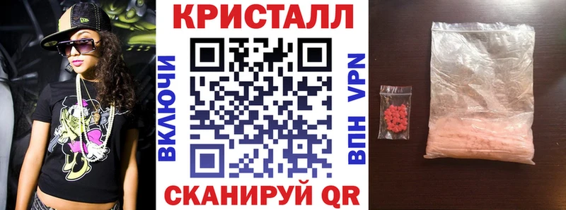 Амфетамин Розовый  закладка  Белинский 