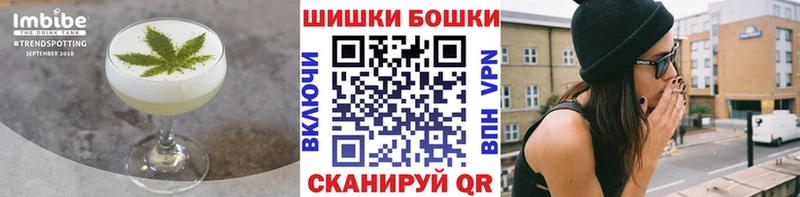 дарнет шоп  Белинский  Еда ТГК марихуана 