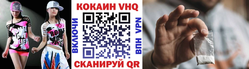 где продают наркотики  OMG вход  КОКАИН FishScale  Белинский 