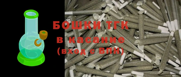 MDMA Premium VHQ Белокуриха