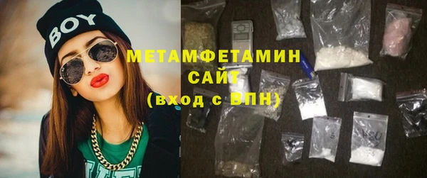 MDMA Premium VHQ Белокуриха
