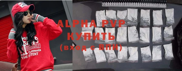 амфетамин Беломорск
