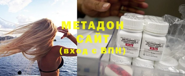 гидра Белоозёрский