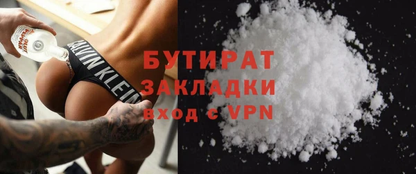 MDMA Premium VHQ Белокуриха