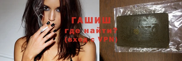 гидра Белоозёрский