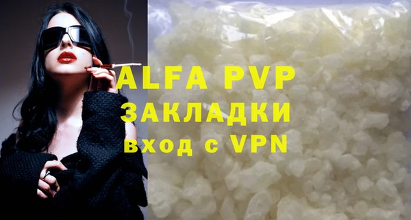 амфетамин Беломорск