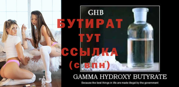 MDMA Premium VHQ Белокуриха