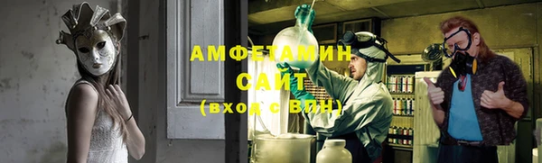 амфетамин Беломорск