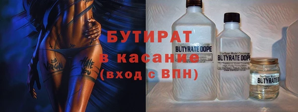 амфетамин Беломорск