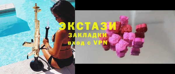 MDMA Premium VHQ Белокуриха