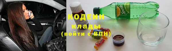 марки lsd Баксан