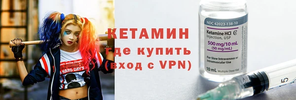 амфетамин Беломорск