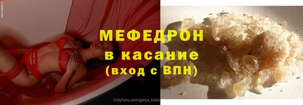 амфетамин Беломорск