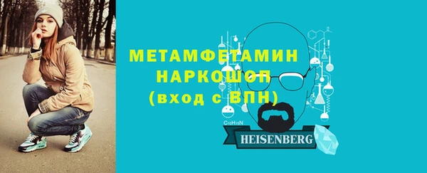 амфетамин Беломорск