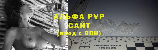 гидра Белоозёрский