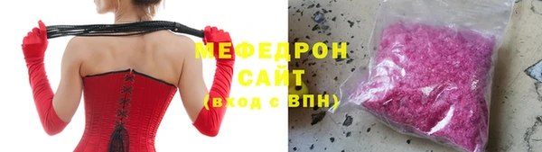 MDMA Premium VHQ Белокуриха