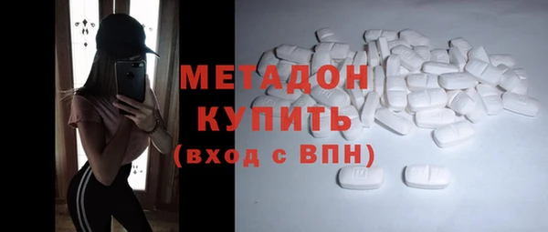 гидра Белоозёрский