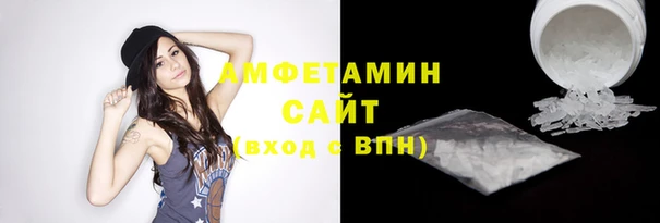 меф VHQ Сафоново