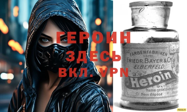 амфетамин Беломорск
