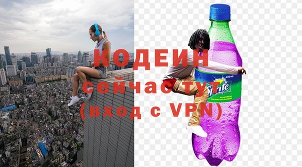 MDMA Premium VHQ Белокуриха