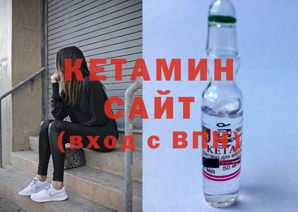 амфетамин Беломорск