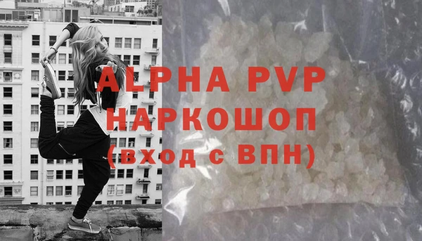 MDMA Premium VHQ Белокуриха