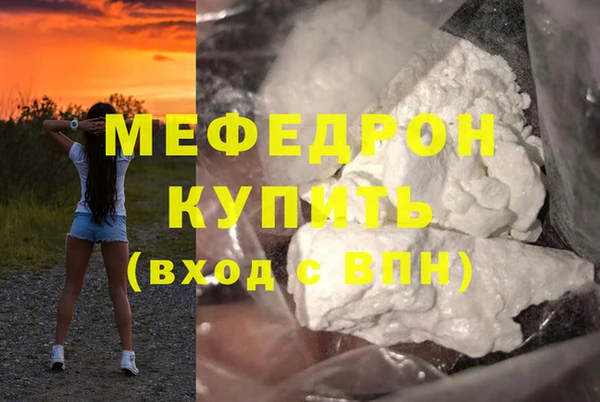 амфетамин Беломорск