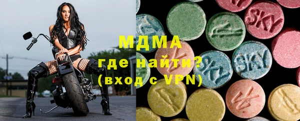 гидра Белоозёрский