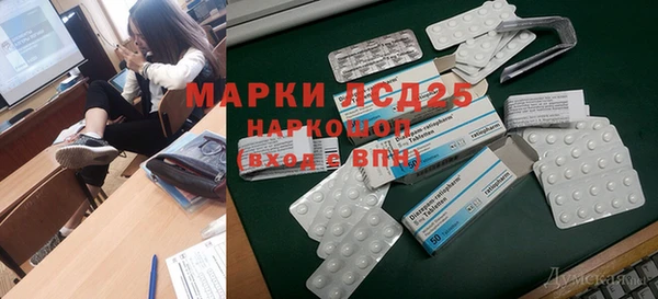 мефедрон мука Саяногорск