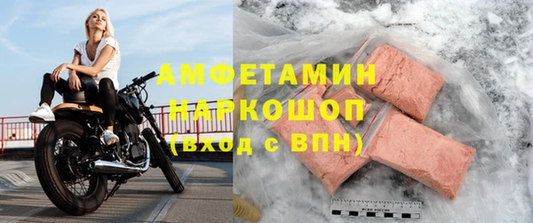 эйфоретик Балабаново