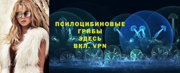 марки lsd Баксан