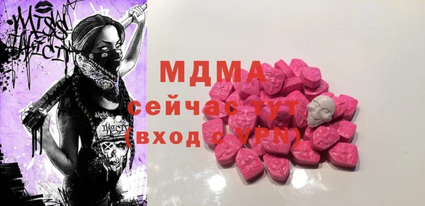 альфа пвп Балахна