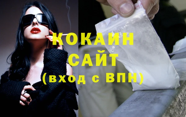 гидра Белоозёрский