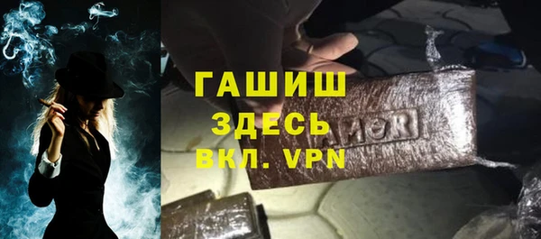 гидра Белоозёрский