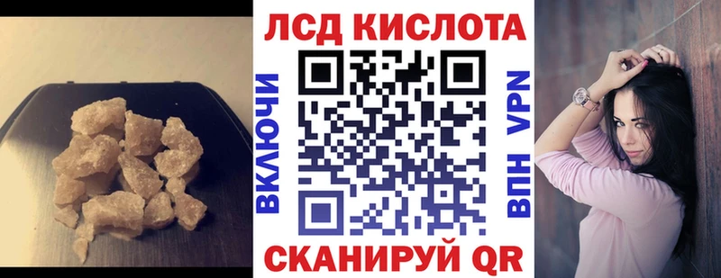 darknet телеграм  Белинский  LSD-25 экстази кислота 