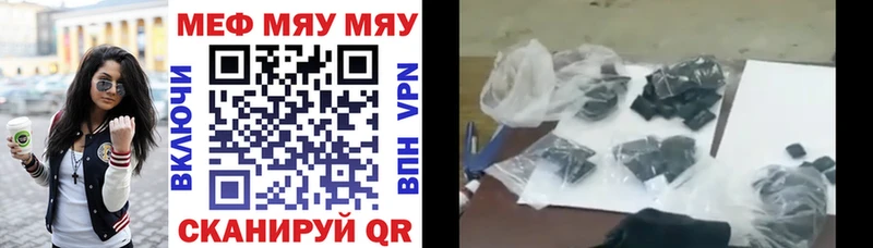 как найти закладки  Белинский  Мефедрон мука 