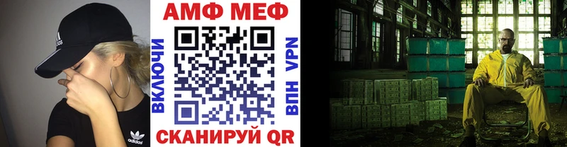 нарко площадка наркотические препараты  Белинский  МЕТАМФЕТАМИН Декстрометамфетамин 99.9% 