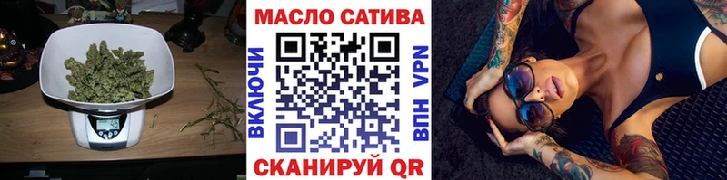 ТГК гашишное масло  даркнет сайт  Белинский 
