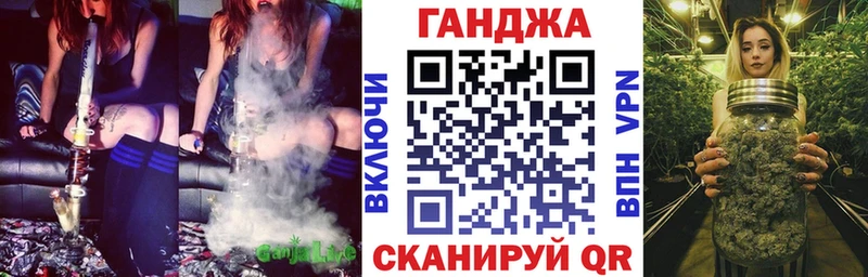 Каннабис сатива  Белинский 